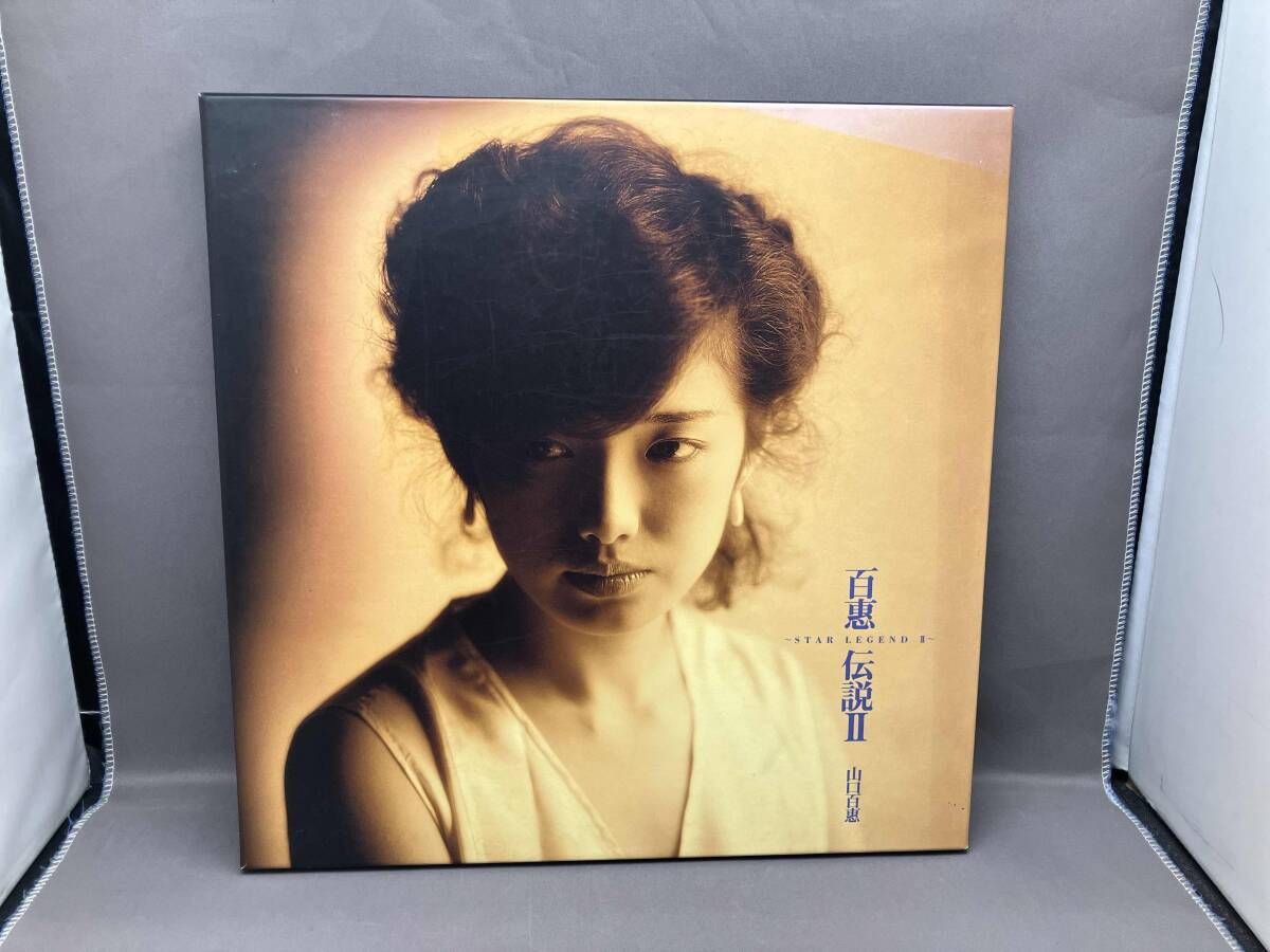 山口百恵 CD 百恵伝説Ⅱ~Star Legend Ⅱ~(完全生産限定) - メルカリ