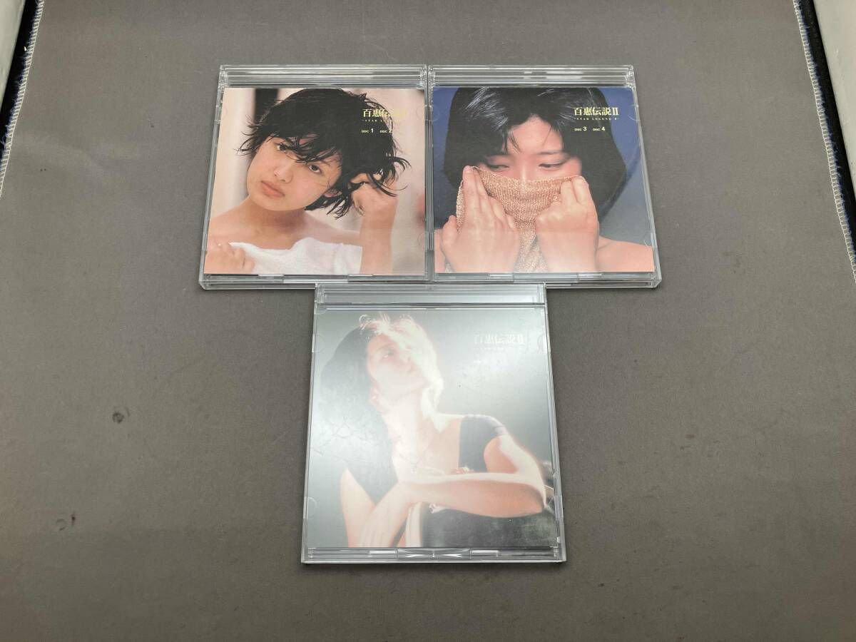 山口百恵 CD 百恵伝説Ⅱ~Star Legend Ⅱ~(完全生産限定) - メルカリ