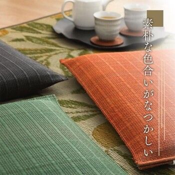 座布団 い草 約55×55cm5P　同色5枚組　日本製 抗菌防臭 湿度調整 蒸れにくい 涼しい モダン 大紬 千鳥座布団