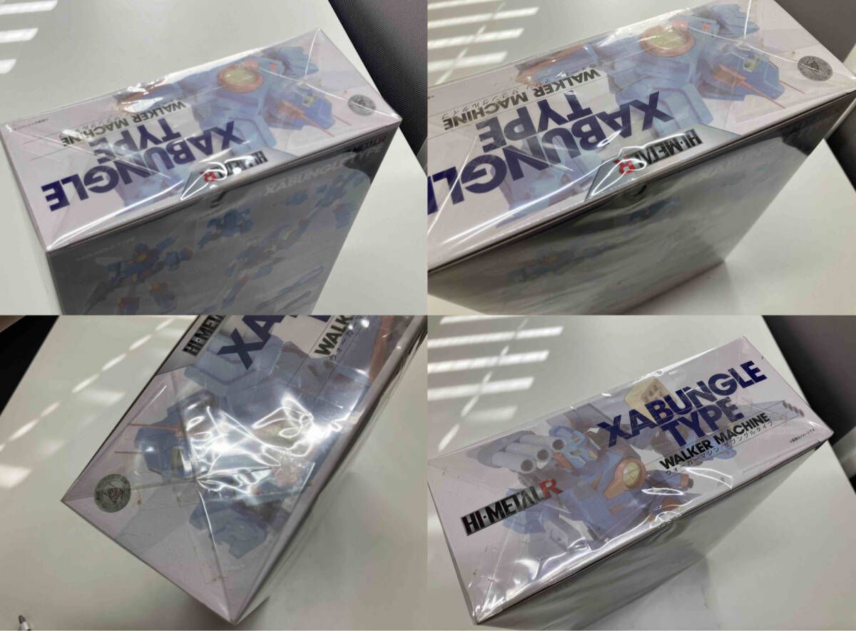 バンダイ ザブングル HI-METAL R 「戦闘メカ ザブングル」 戦闘メカ
