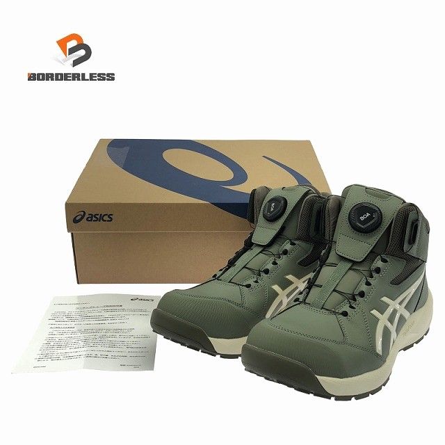 ☆未使用品☆ASICS アシックス プロスニーカー WINJOB CP314 BOA 1273A124-300 WIDE ライケングリーン×バーチ 27.0cm 安全靴 作業靴127835