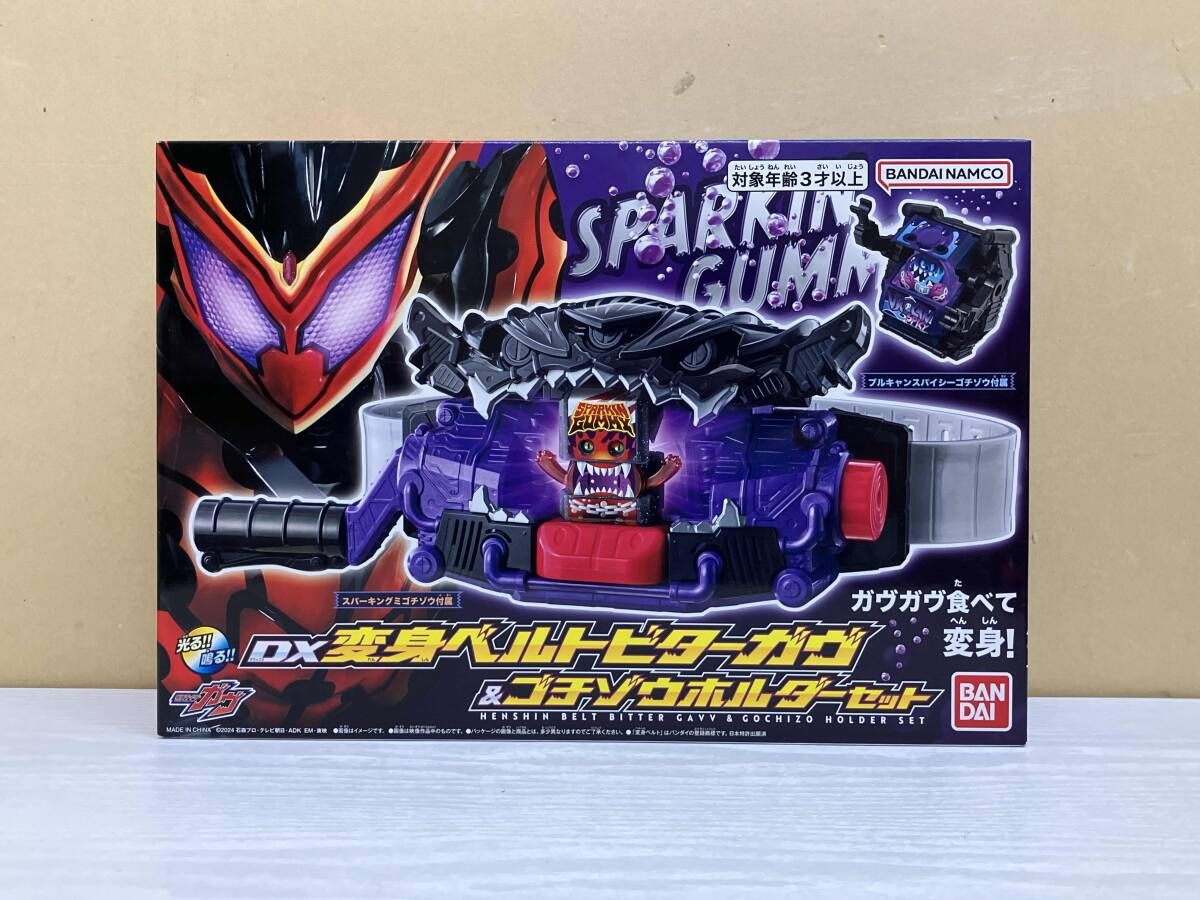 DX変身ベルトビターガヴ&ゴチゾウホルダーセット 仮面ライダーガヴ