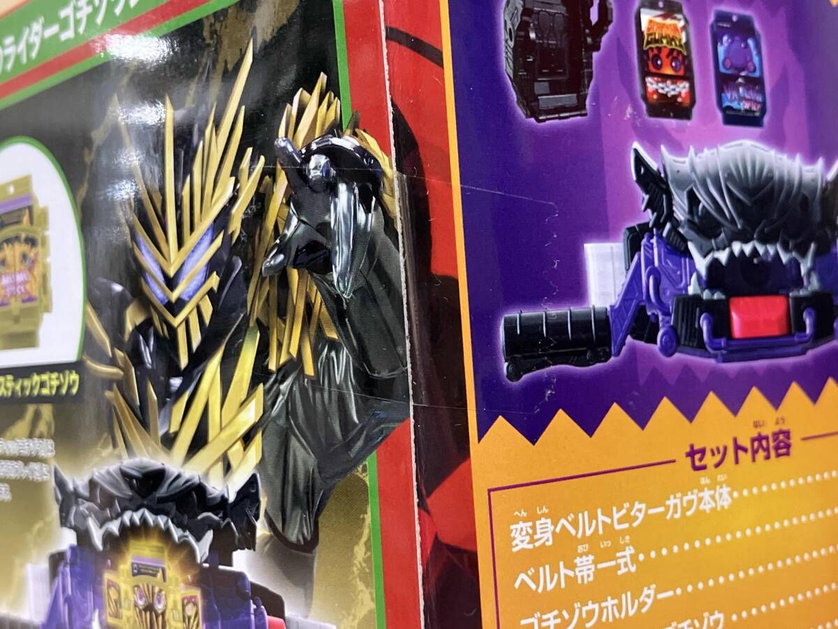 DX変身ベルトビターガヴ&ゴチゾウホルダーセット 仮面ライダーガヴ