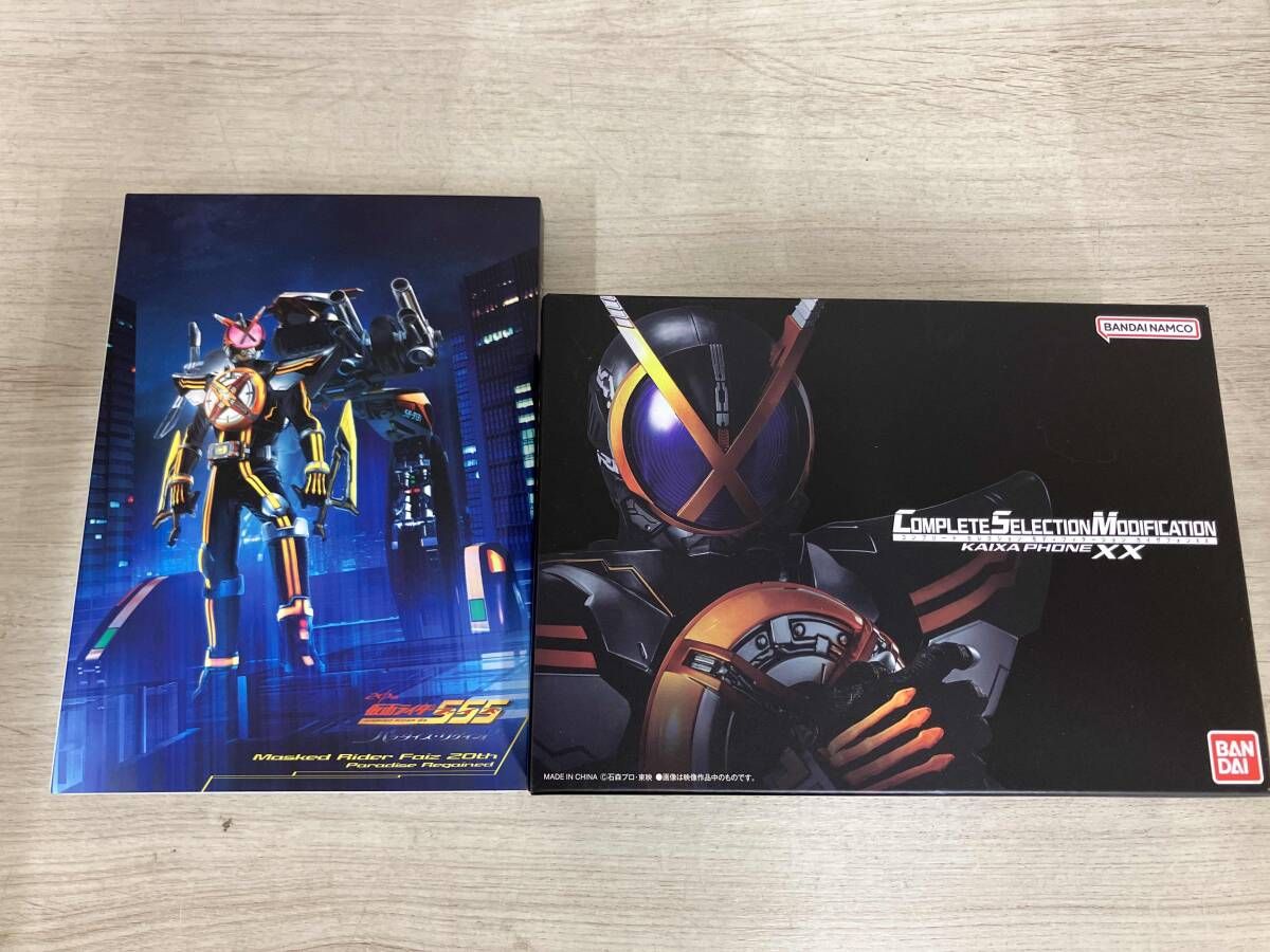 DVD 仮面ライダｰ555(ファイズ) 20th パラダイス･リゲインド(完全受注生産版/完全版)