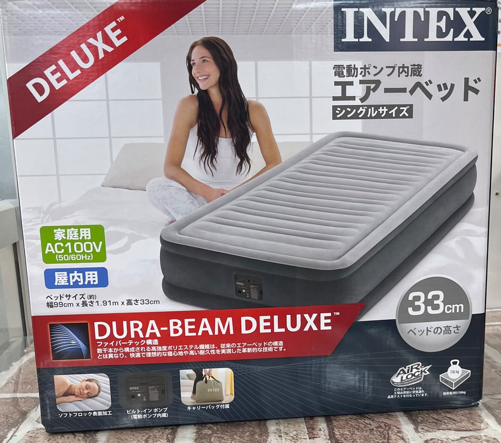 ▽新品未使用品　INTEX　インテックス　エアーベッド　シングルサイズ　11015 4,680円