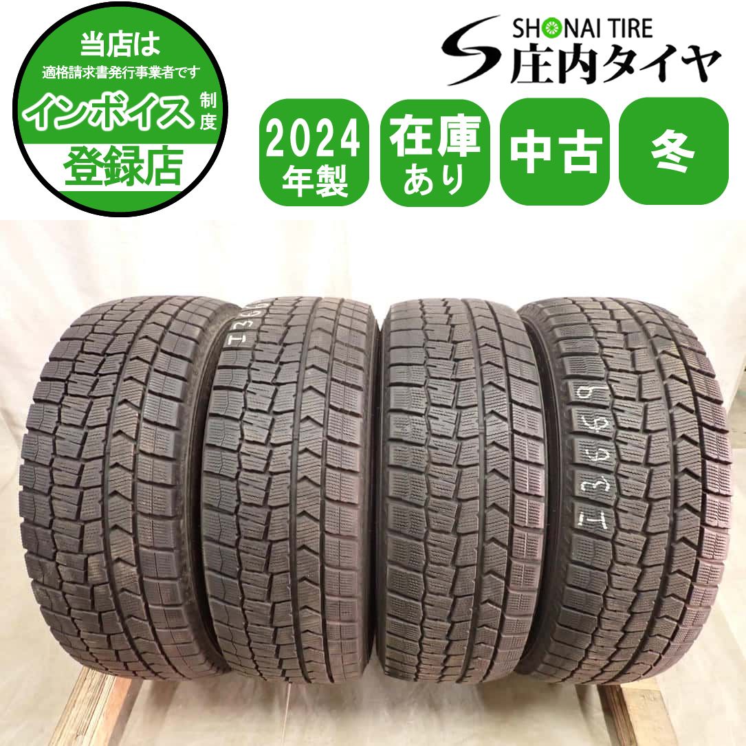 冬 4本SET 会社宛 送料無料 225/60R17 99Q ダンロップ WINTER MAXX WM02 2024年製 アルファード ヴェルファイア クロストレック NO,I3669