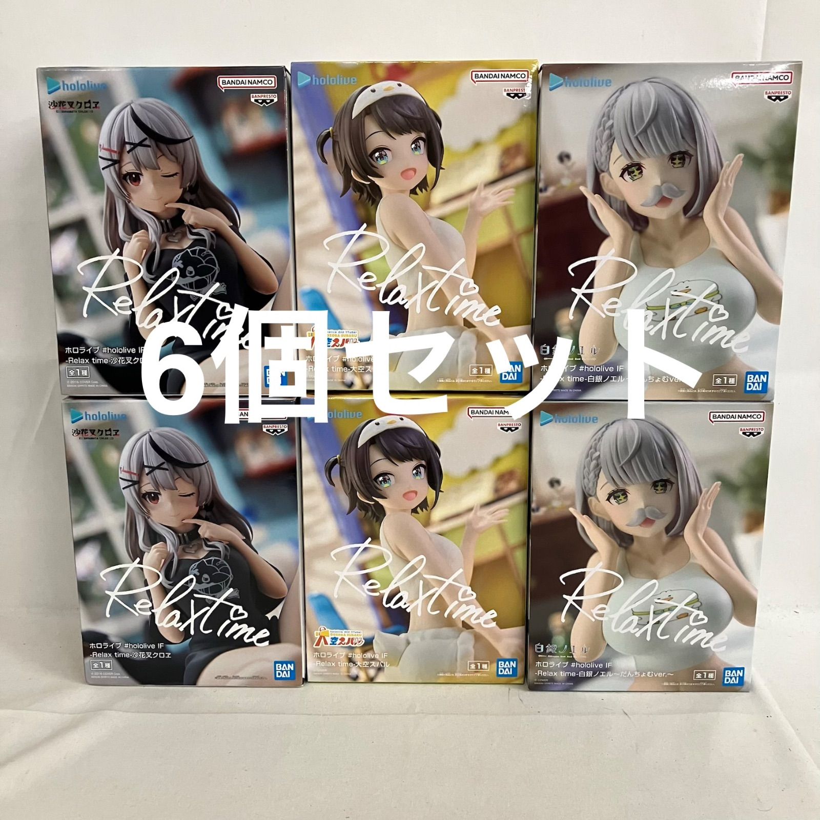 未開封 ホロライブ Relax time 白銀ノエル 大空スバル 沙花叉クロヱ