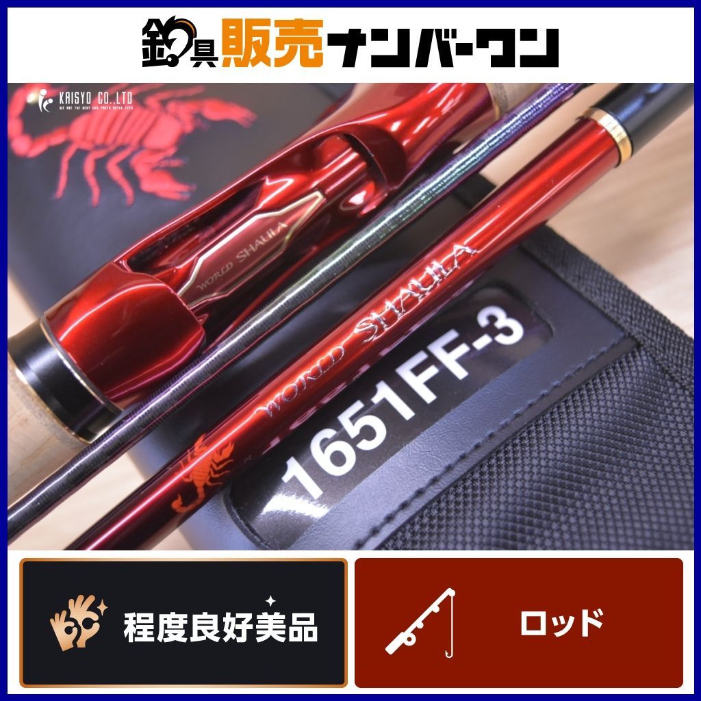 シマノ 18 ワールドシャウラ 1651FF-3 SHIMANO WORLD SHAULA ベイト