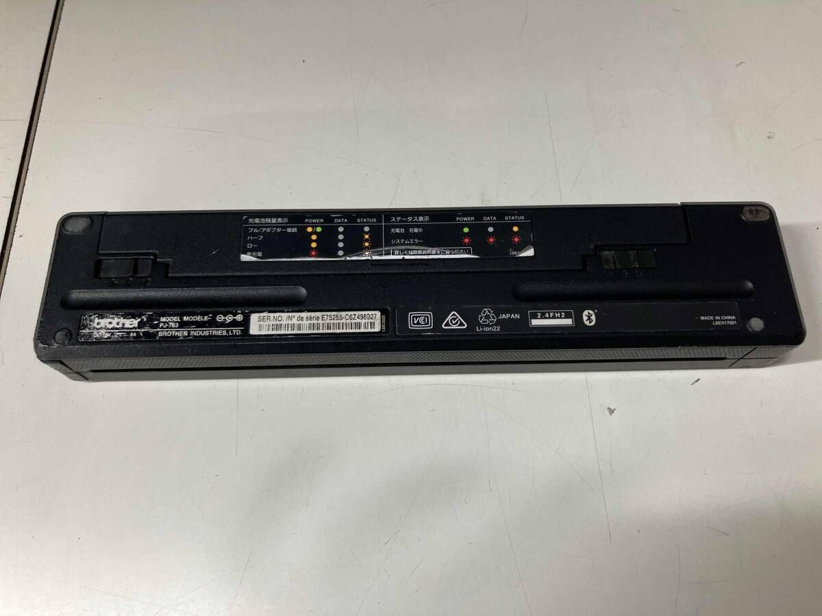 brother PJ-763 A4モバイルプリンター 動作確認済 - メルカリ