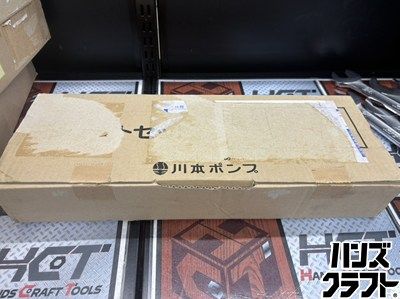 ■【未使用】川本ポンプ 川本製作所 ジェットセット R02 井戸口径75【ハンズクラフト宮崎新名爪】 11,250円