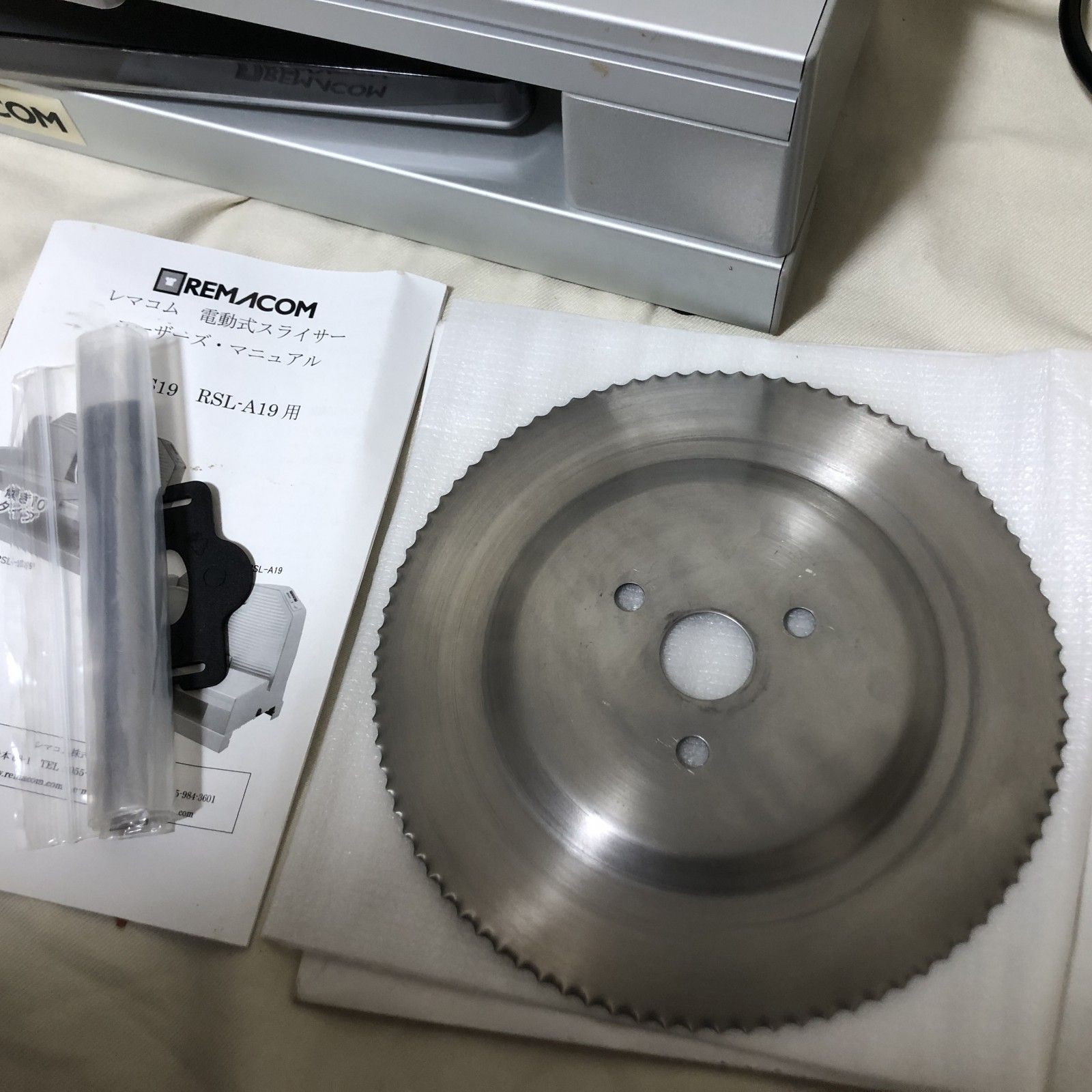 I252 レマコム フードスライサー RSL-A19 電動 ミートスライサー