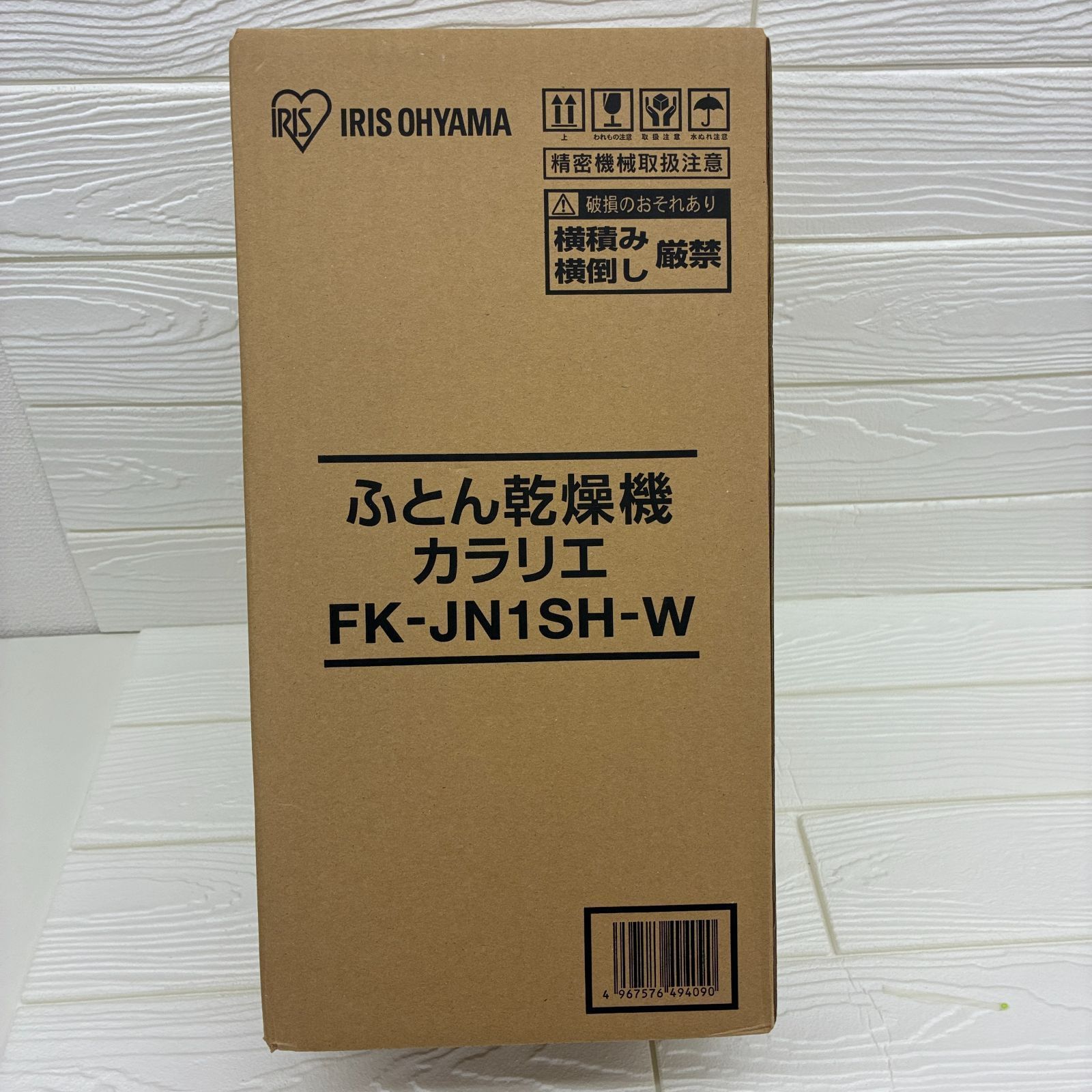 S662【新品 未使用】ふとん乾燥機 カラリエクイック ホワイト FK-JN1SH-W 264142712