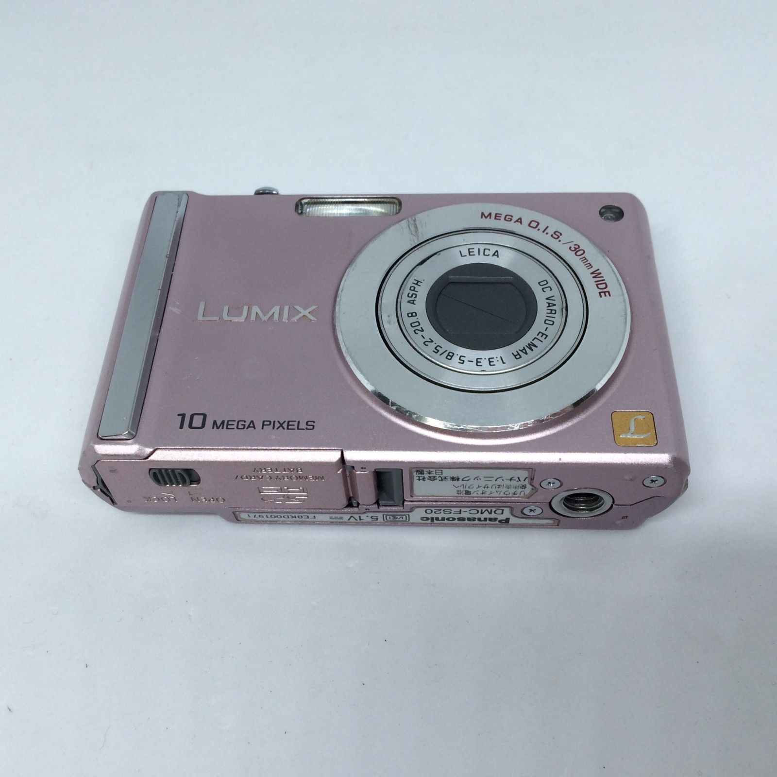 I014 Panasonic パナソニック LUMIX デジタルカメラ DMC-FS20 ピンク 