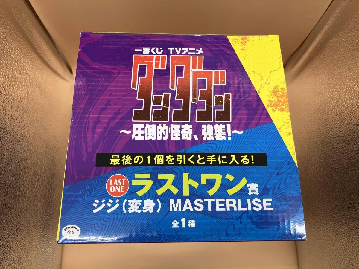 未開封品 ラストワン賞 ジジ(変身/円城寺仁) MASTERLISE 一番くじ TV