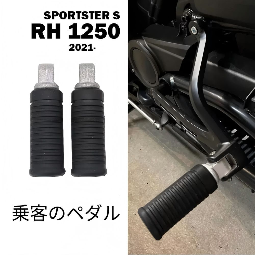 送料無料】ハーレーダビッドソン(Harley-Davidson) Sportster S1250 