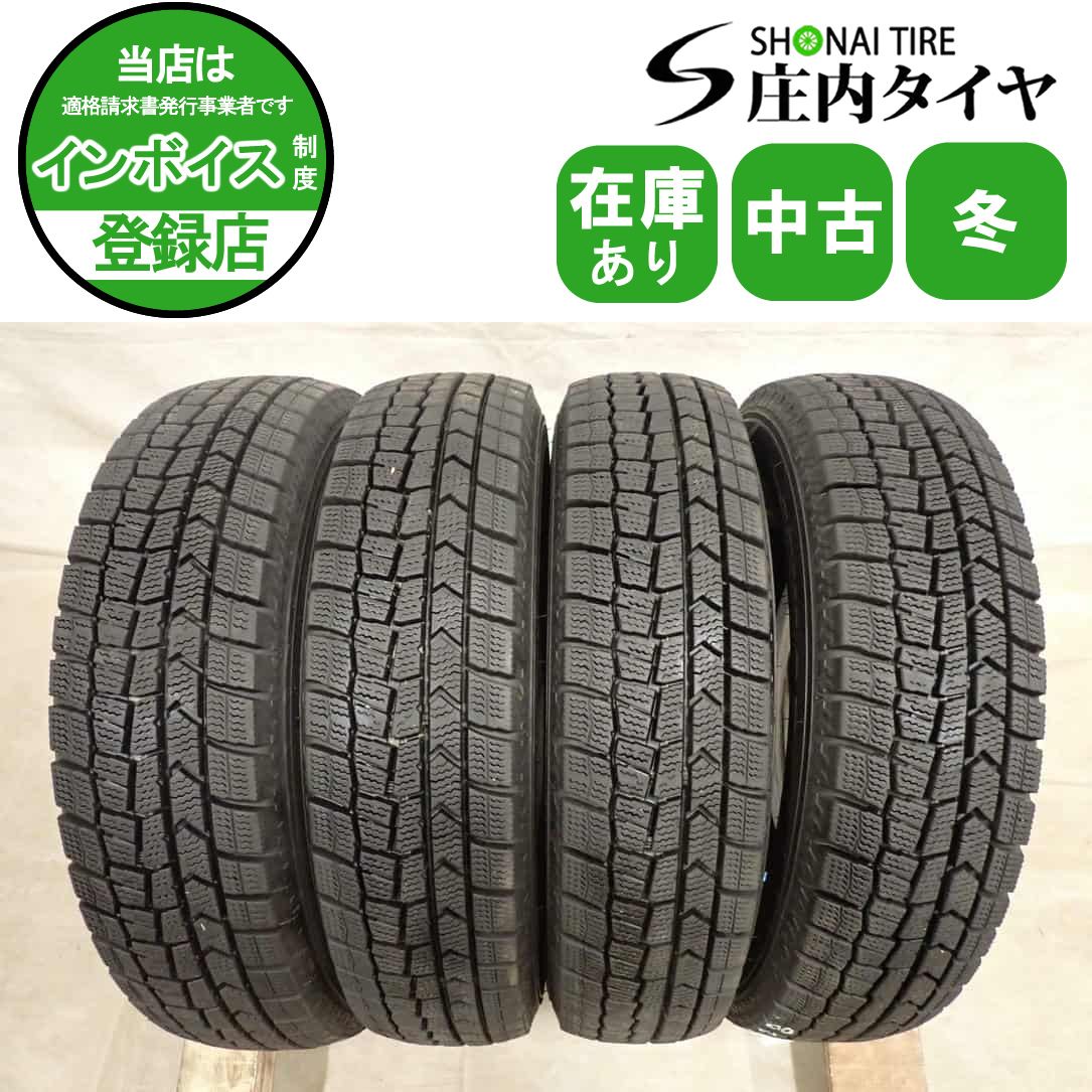 冬4本SET 会社宛 送料無料 145/80R13 75Q ダンロップ WINTER MAXX WM02 冬4本SET 会社宛 送料無料 145/80R13 75Q ダンロップ WINTER MAXX WM02