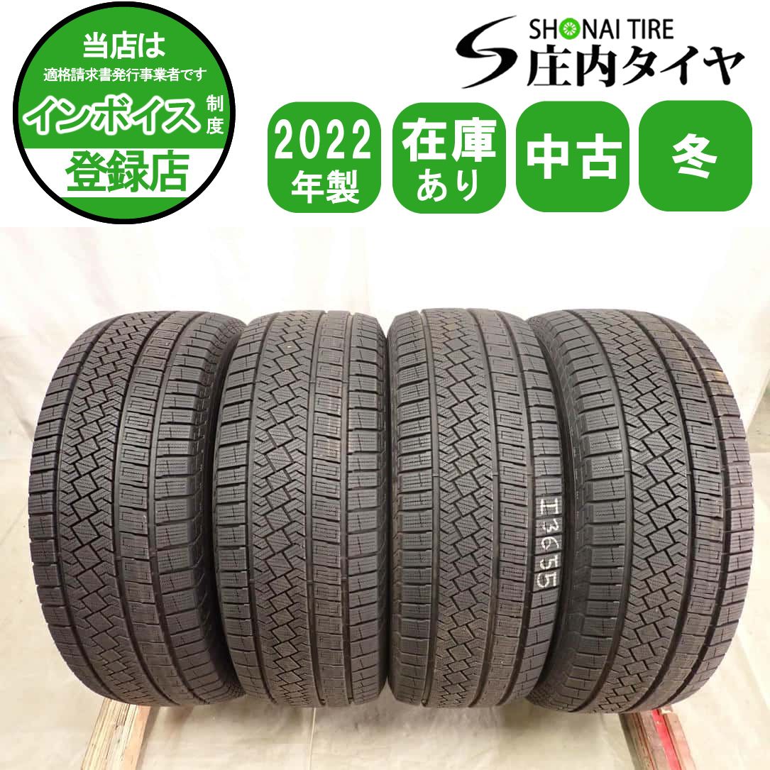 冬4本SET 会社宛 送料無料 235/65R17 108H ピレリ アイスアシンメトリコ 2022年製 MDX メルセデスベンツ Mクラス Rクラス BMW X5 NO,I3655