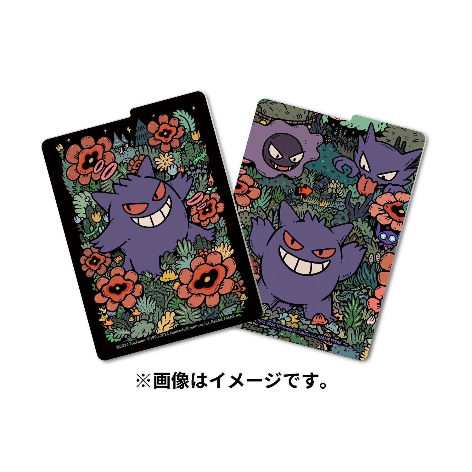 新品未開封・送料込み】 ゲンガー デッキケース サプライ ポケモン