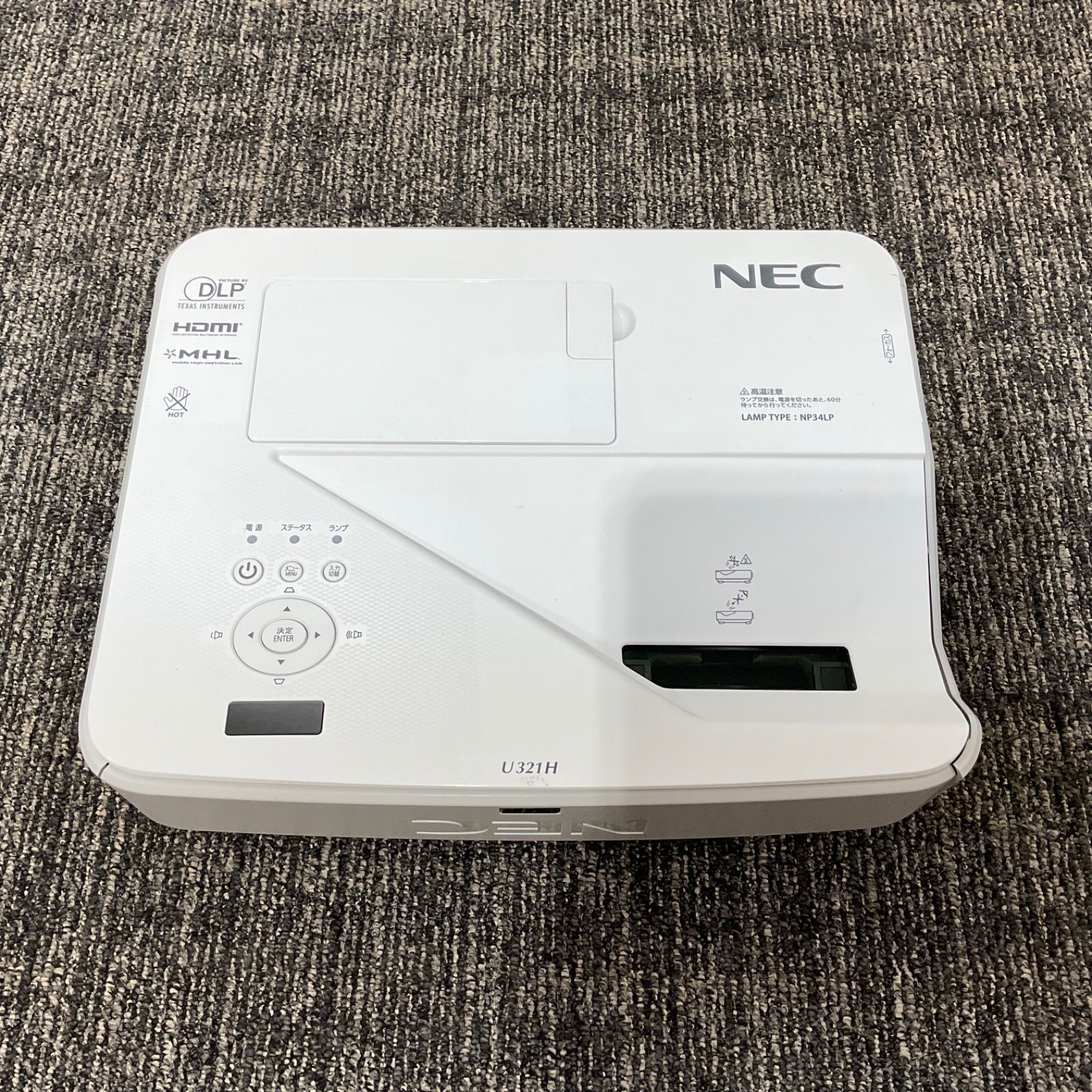【NEC】U321H プロジェクター【動作良好!!・ドット抜けテスト問題なし・外装の損傷あり】
