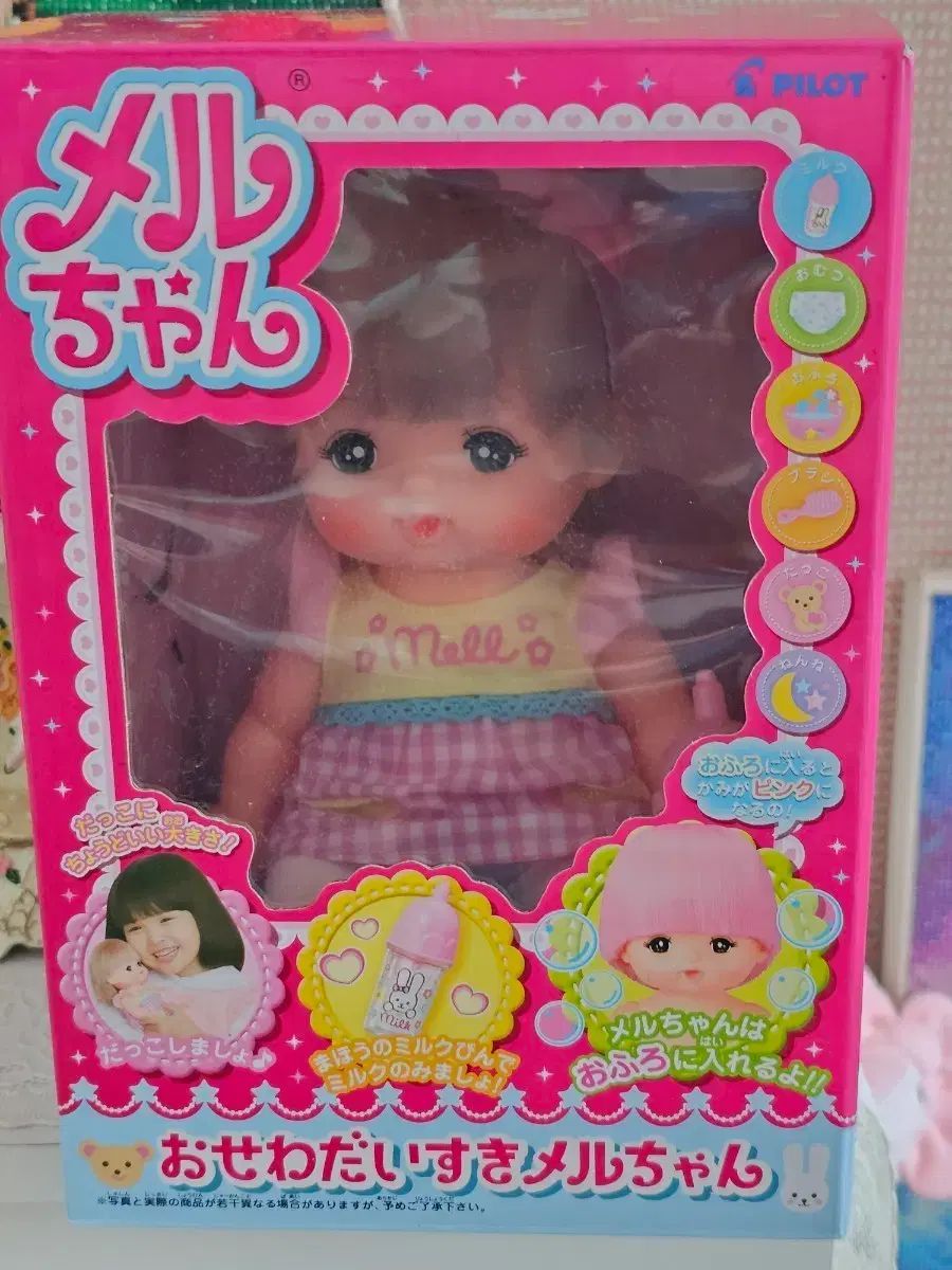 メルちゃん ぬいぐるみ