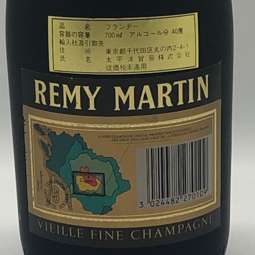 レミーマルタン コニャック ファインシャンパーニュ VSOP【J2】 - メルカリ