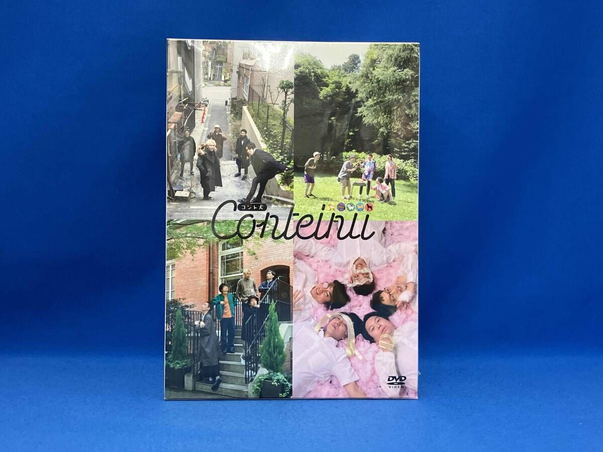 未開封　DVD コント犬 DVD-BOX(初回限定版)