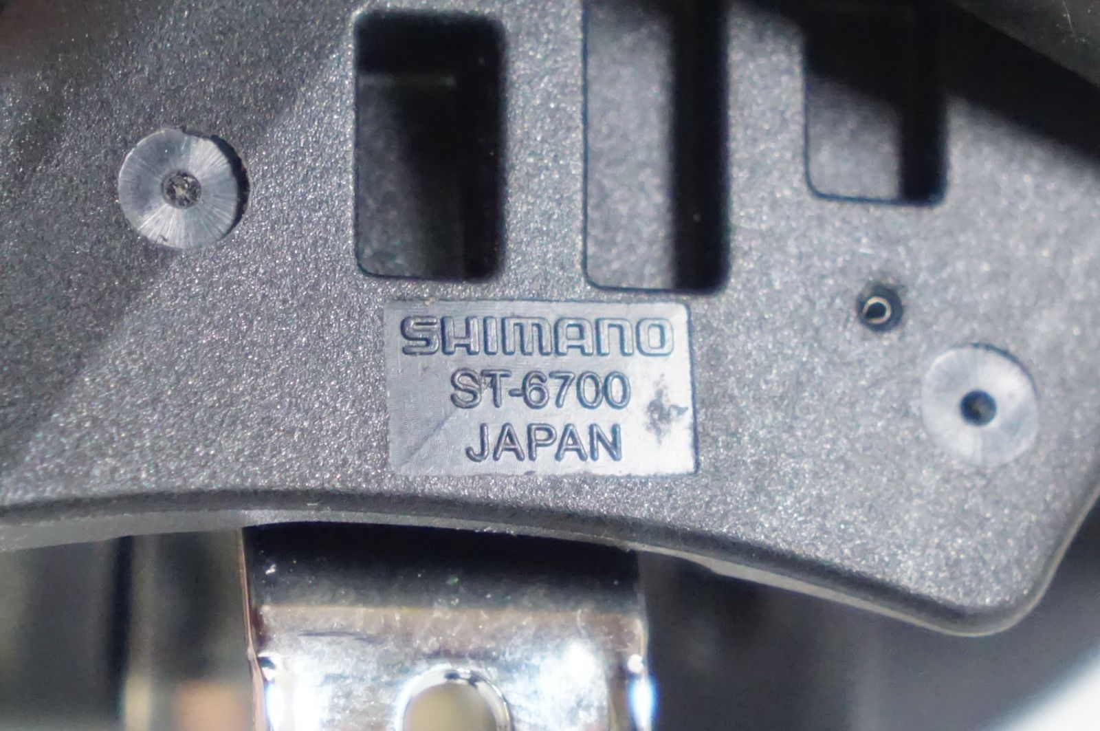SHIMANO 「シマノ」 ULTEGRA ST-6700 デュアルコントロールレバー 