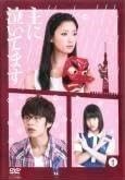 【中古】 主に泣いてます (4巻セット) [レンタル落ち] [DVD]