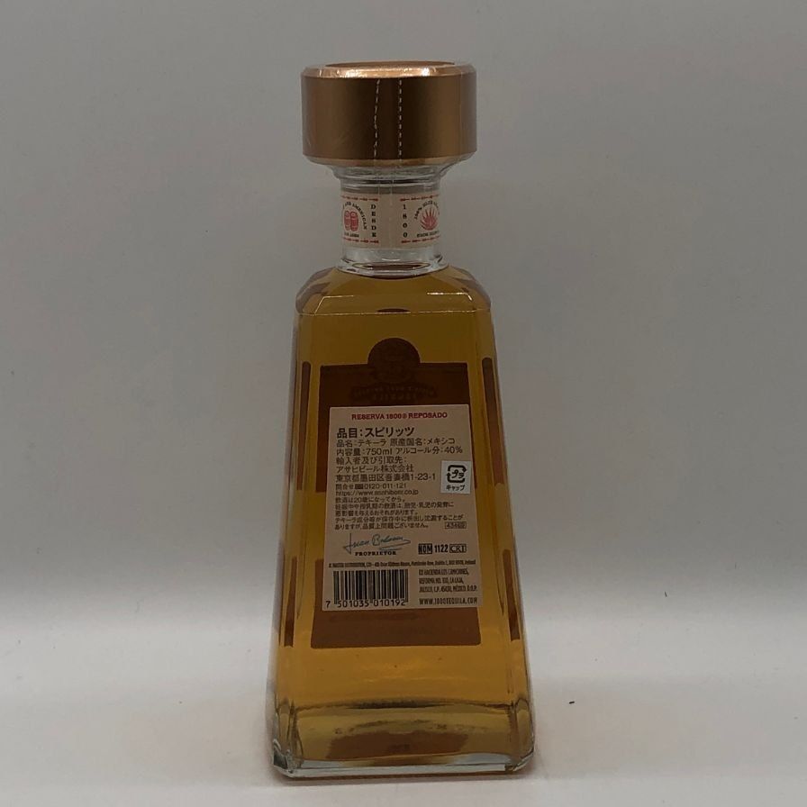 クエルボ 1800 レポサド 750ml 40%【Q2】 - メルカリ