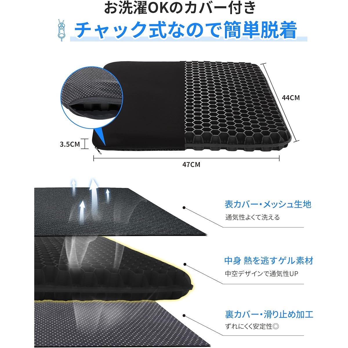 【特大ジェルクッション】無重力体験で体圧分散！ハニカム構造で蒸れにくい洗えるTPE座布団【オフィス・車・自宅に】腰の負担軽減と姿勢サポートに