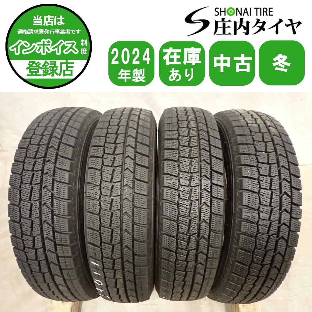 冬4本SET 会社宛 送料無料 145/80R13 75Q ダンロップ WINTER MAXX WM02 冬4本SET 会社宛 送料無料 145/80R13 75Q ダンロップ WINTER MAXX WM02