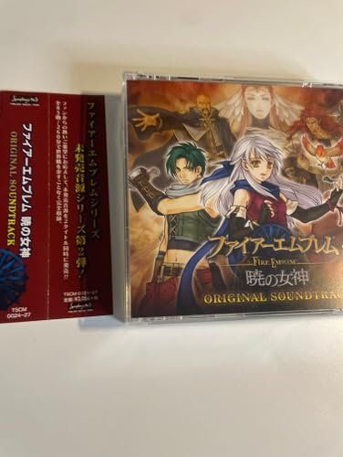 ファイアーエムブレム暁の女神 オリジナルサウンドトラック [CD] V.A.