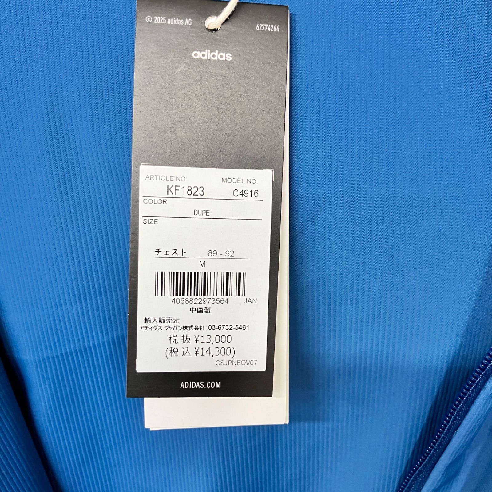 未使用品 adidas アディダス Z.N.E.ウーブン ウインドジャケット