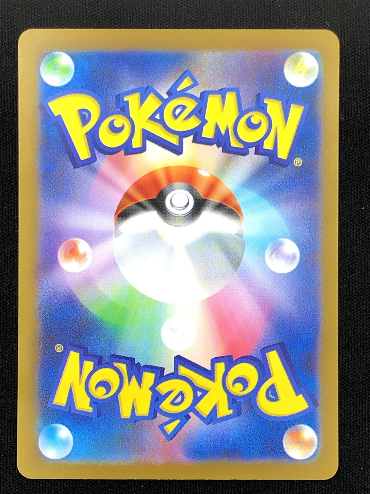 品質保証，新作登場 ポケモンカードゲーム ポケカ ふしぎなアメ UR