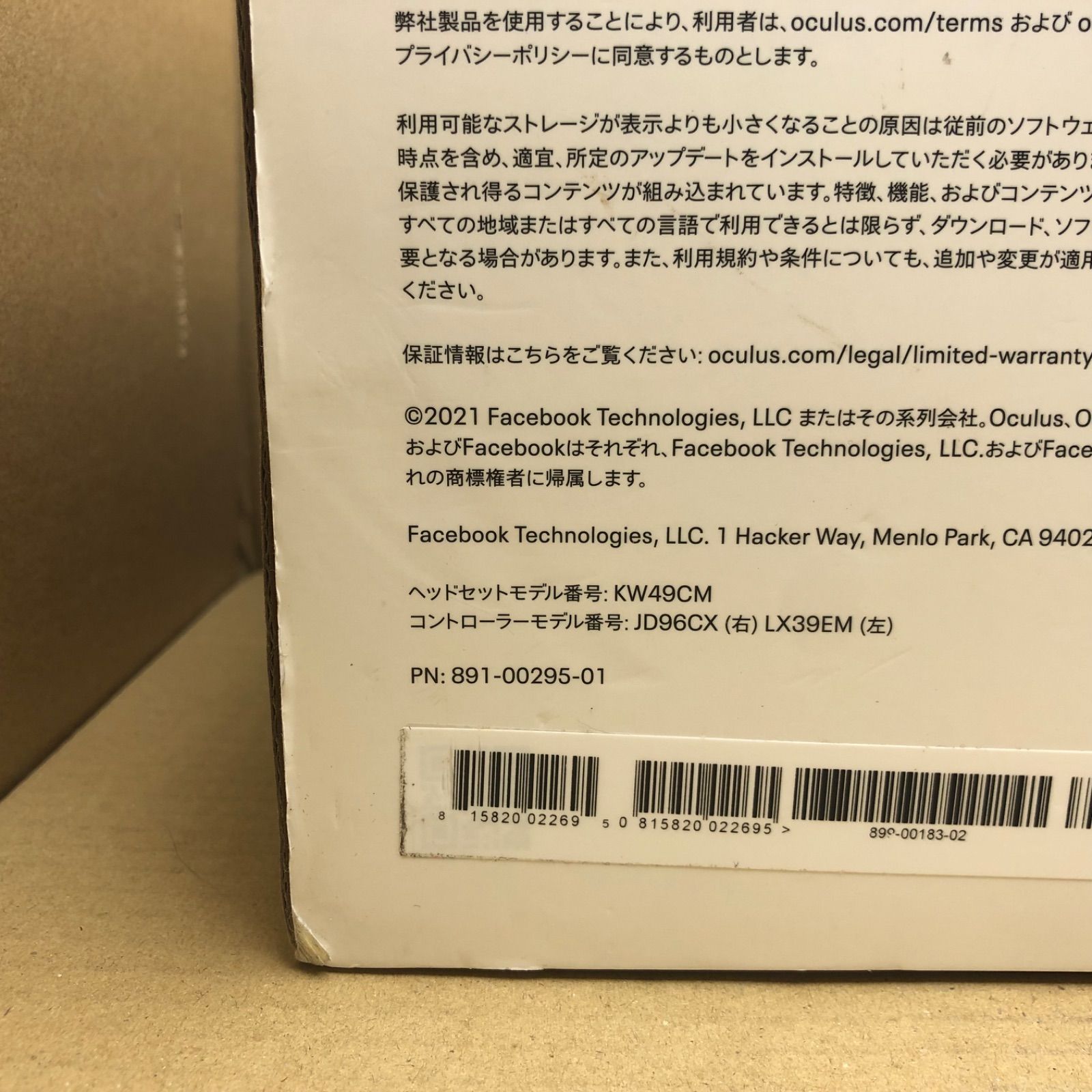 CH1>「ジャンク品」 Meta Quest 2 128GB | VRヘッドセット | PC VR