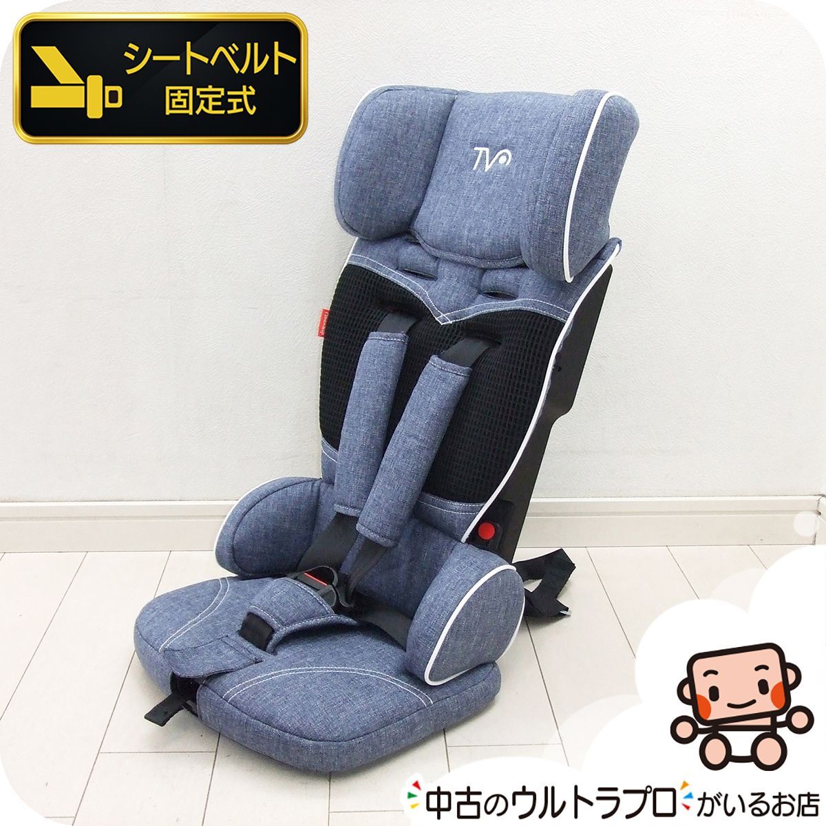 【プレミアムおさがり】美品 チャイルドシート 日本育児 nihonikuji トラベルベストECプラス 1歳から4歳 中古チャイルドシート【A.美品】