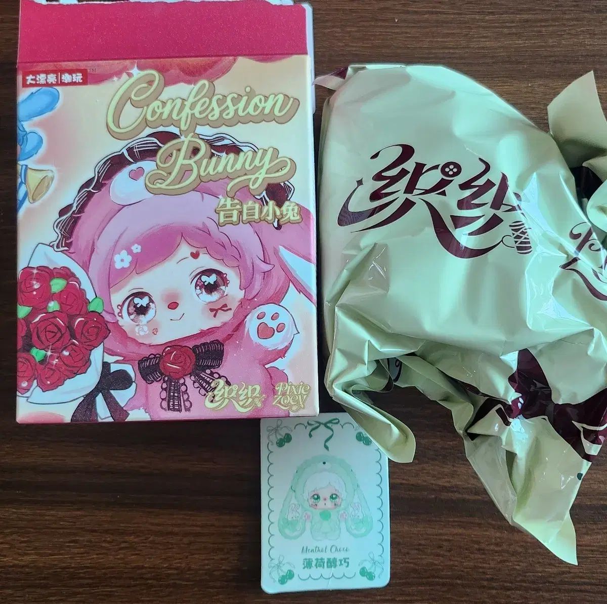 告白うさぎシンプルボックス開封