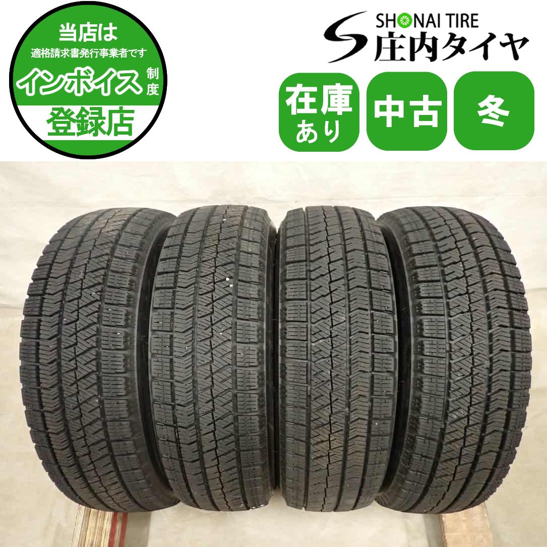 冬4本SET 会社宛 送料無料 155/65R14 75Q ブリヂストン ブリザック