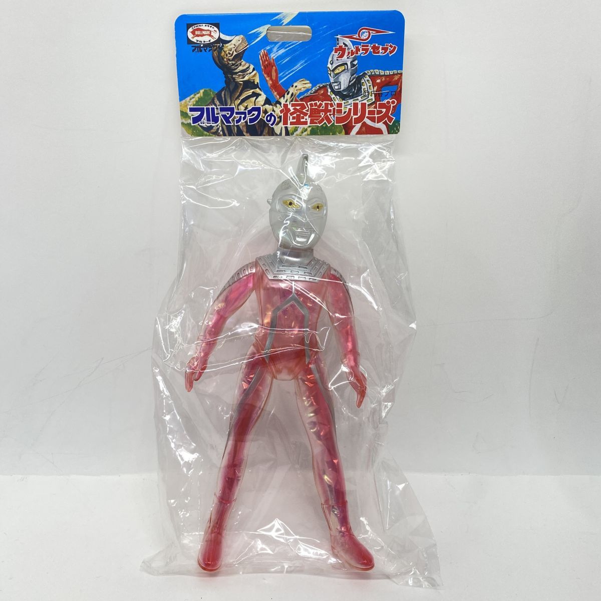 未開封】ブルマァクの怪獣シリーズ ウルトラセブン オーロラカラー