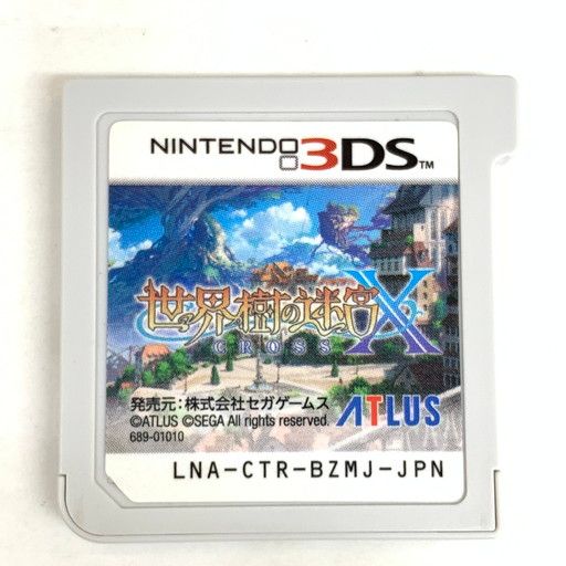 中古品】世界樹の迷宮X - 3DS【030-260517-mo-07-fur】 - メルカリ
