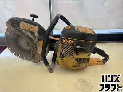 ■【ジャンク】PARTNER パートナー K650 エンジン式コンクリートカッター 部品取り ※エンジン始動しない【ハンズクラフト宮崎新名爪店】