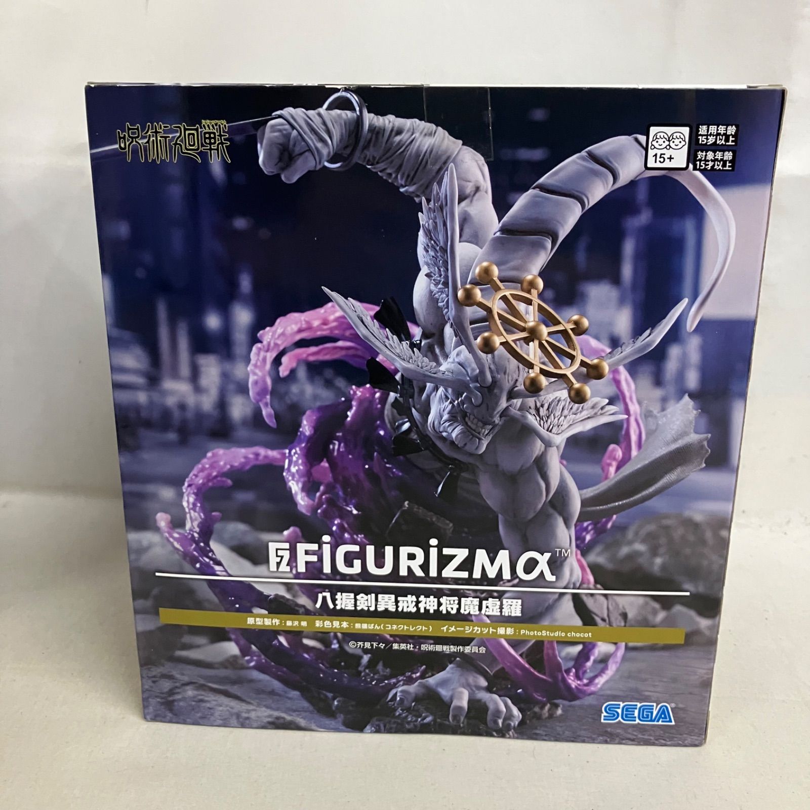 未開封 呪術廻戦 FIGURIZMα 八握剣異戒神将魔虚羅 フィギュア SF5850 