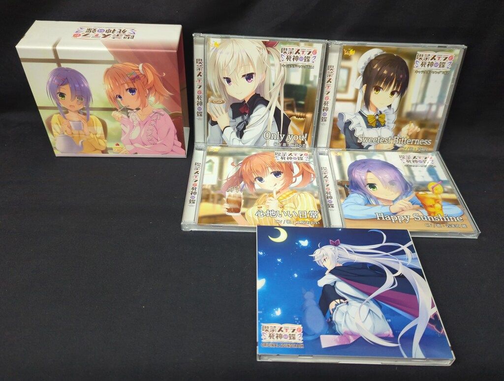 ゲームCD 喫茶ステラと死神の蝶 オリジナルサウンドトラック+キャラソン セット