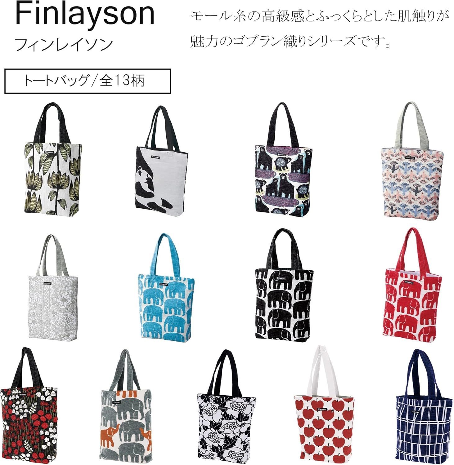 Finlayson フィンレイソン エレファンティ ヴァパア トートバッグ 像柄
