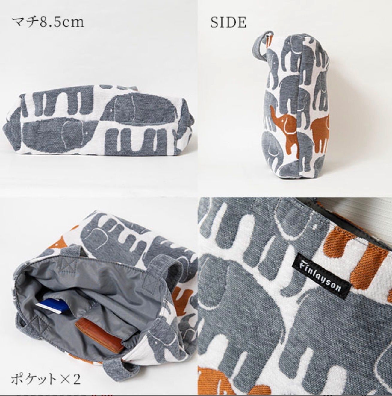 Finlayson フィンレイソン エレファンティ ヴァパア トートバッグ 像柄