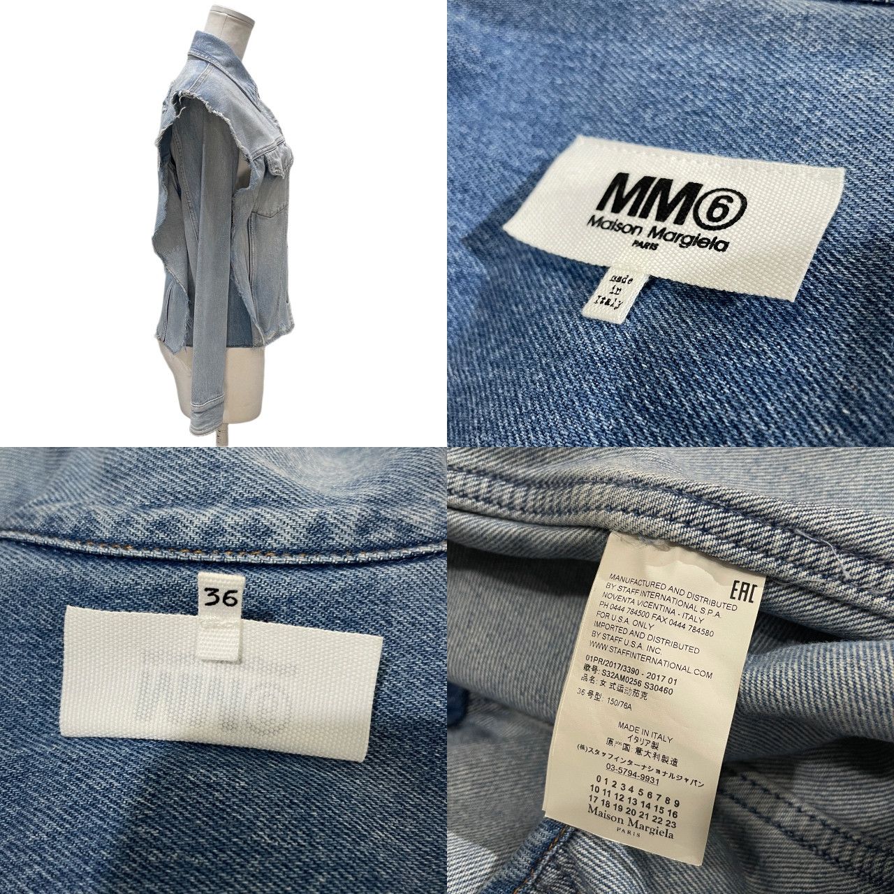 MM6 Maison Margiela 17SS 袖着脱カットオフデニムジャケット ベスト 