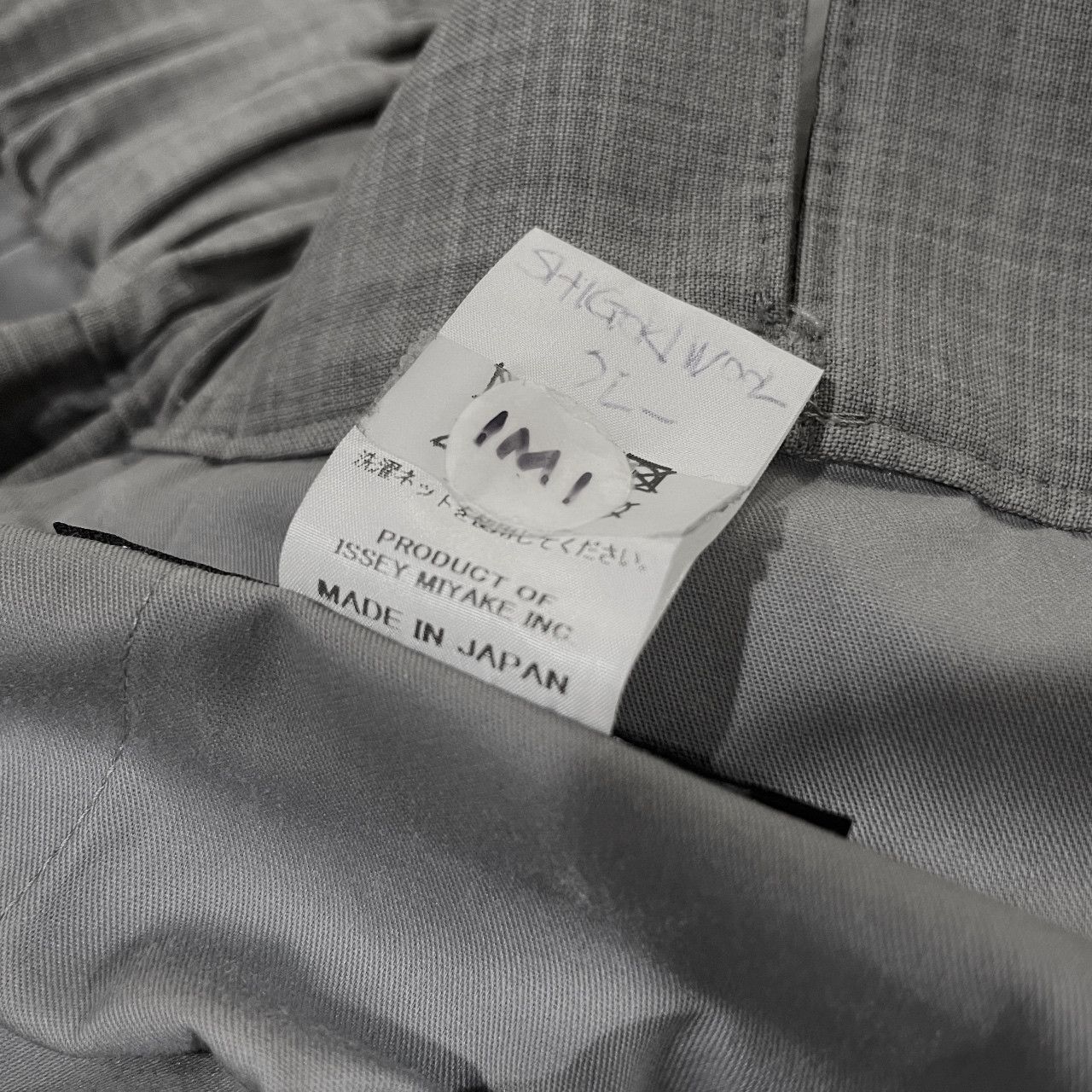 パンツ ISSEY MIYAKE MEN / イッセイミヤケメン | 2023SS