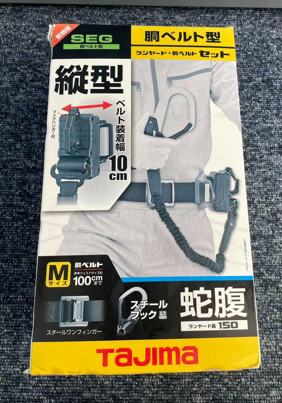 新品未使用　タジマ(TAJIMA) 胴ベルト用 蛇腹縦型L1 スチールベルトMセット B1SMJR-TL1BK