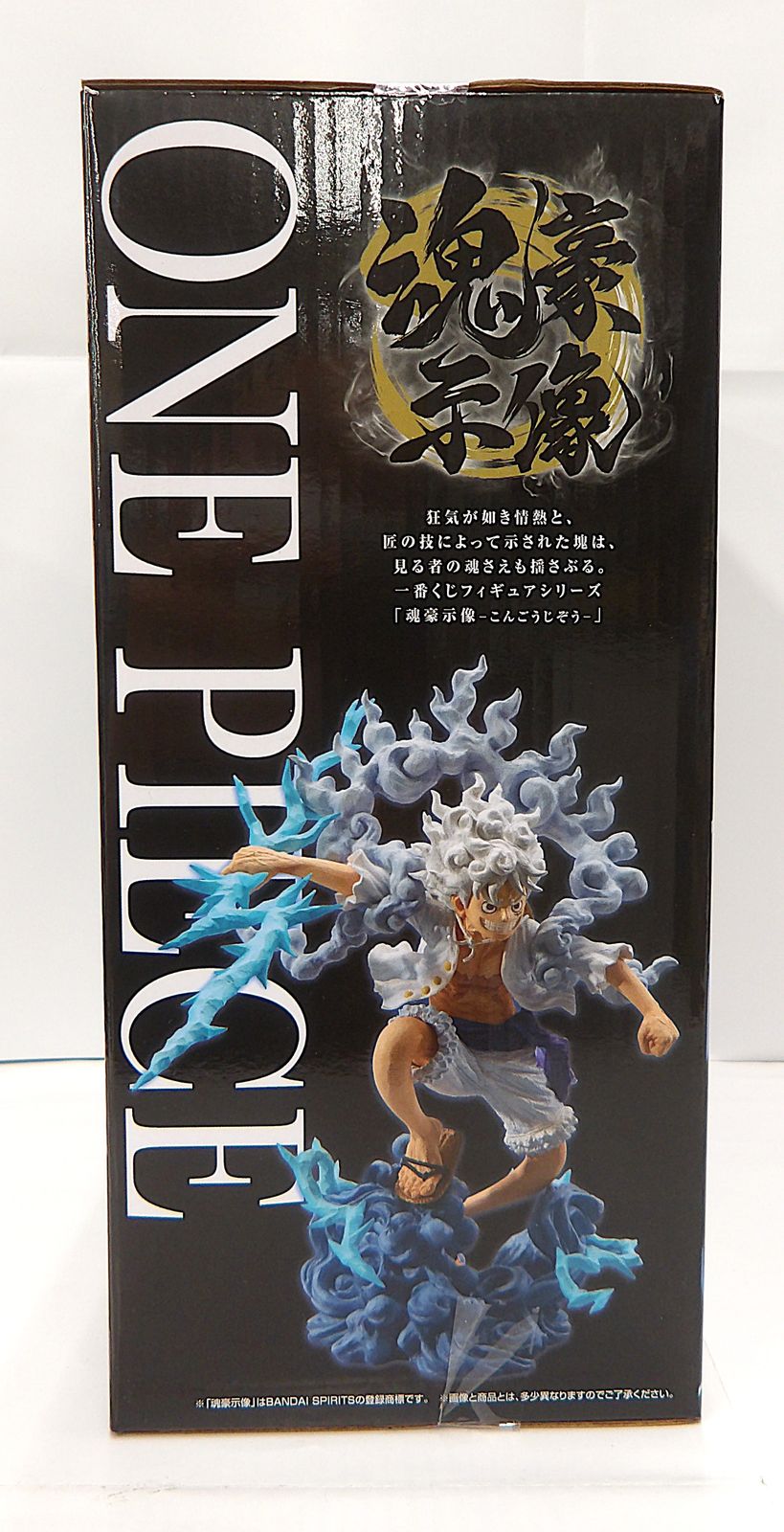 中古】 モンキー・D・ルフィ ギア5 魂豪示像 一番くじ ワンピース EX
