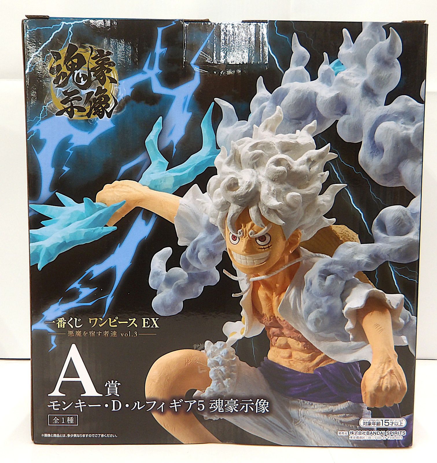 中古】 モンキー・D・ルフィ ギア5 魂豪示像 一番くじ ワンピース EX
